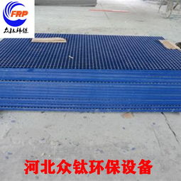 廠家直銷洗車店玻璃鋼格柵 養殖場格柵 電廠格柵 格柵蓋板批發